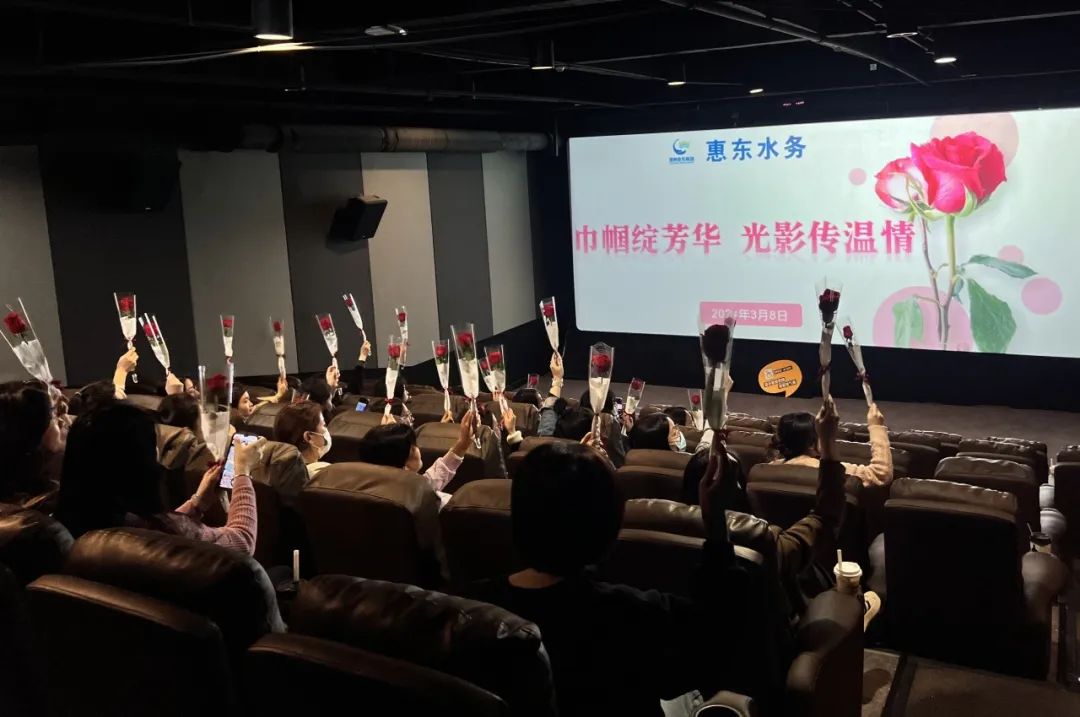 惠东旋乐吧spin8开展“巾帼绽青春 光影传温情” 三八妇女节活动