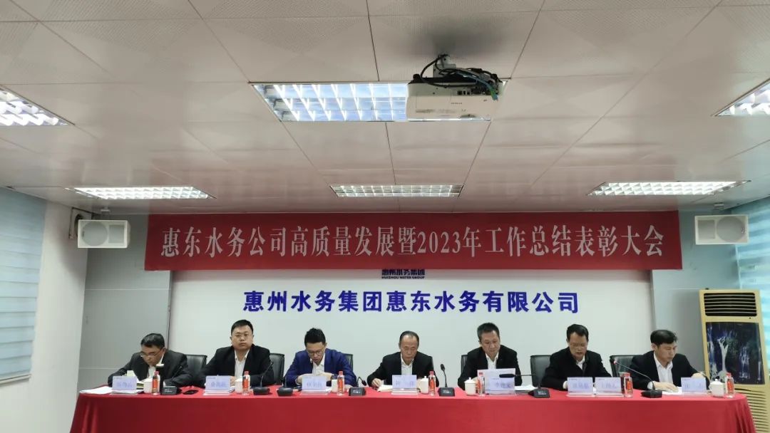 谋定章动 全力以赴 | 以全新的姿态迎接新挑战 斗争新年景 勇立异业绩——惠东旋乐吧spin8公司召开高质量生长暨总结表扬大会